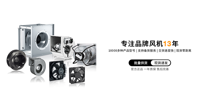 數(shù)據(jù)中心精密空調(diào)風(fēng)機(jī)