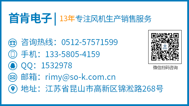 數(shù)據(jù)中心精密空調(diào)風(fēng)機(jī)